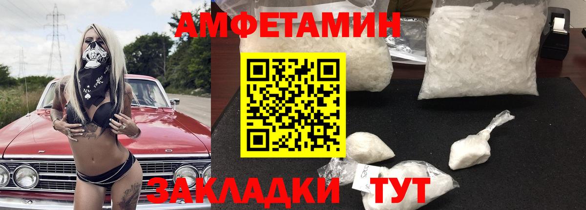 АМФ 97%  Вход с VPN  Аша 