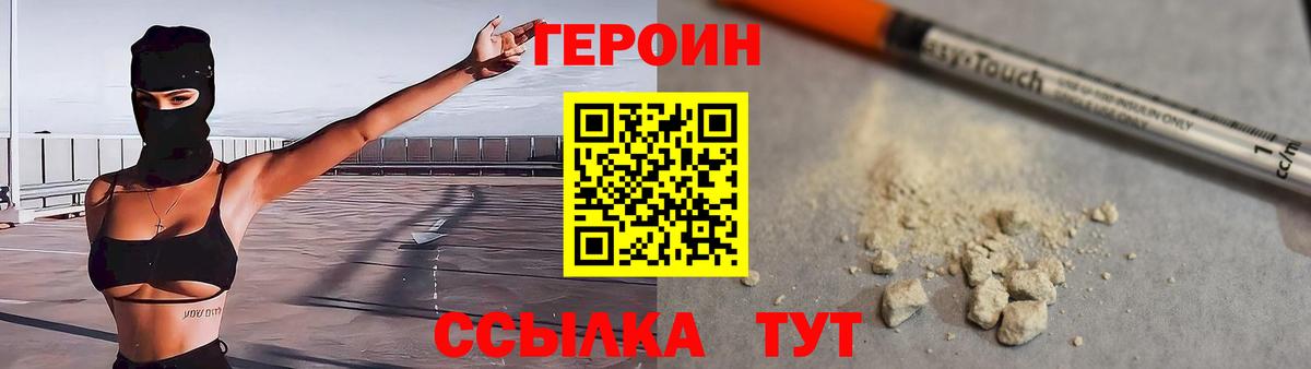 Аша  Героин Афган  Вход с VPN 