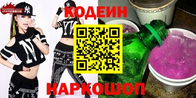 синтетический гашиш Аргун