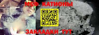 бутират Балашиха
