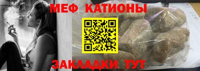 марихуана Абинск
