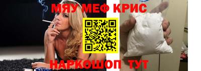бутират Балашиха