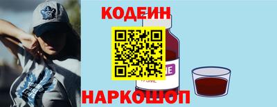 первитин Апшеронск