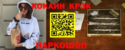первитин Апшеронск