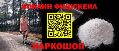 кокаин колумбия Азнакаево