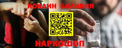 винт Балаково