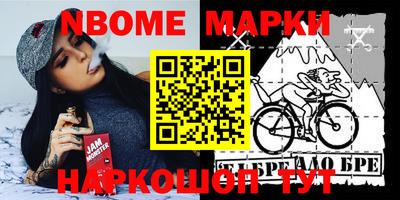 гашик Апрелевка