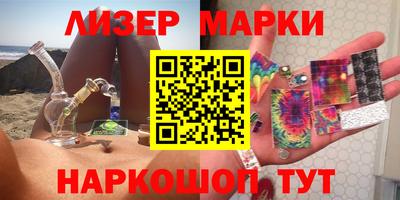 гашик Апрелевка
