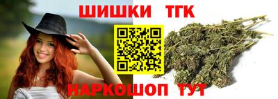 гашик Апрелевка