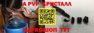 гашик Апрелевка