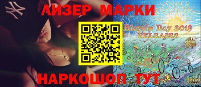 первитин Апшеронск