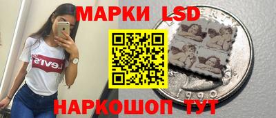 бутират Балашиха