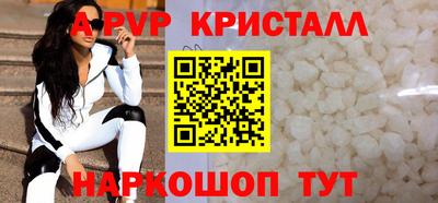 синтетический гашиш Аргун