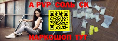 гашик Апрелевка