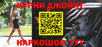 гашик Апрелевка