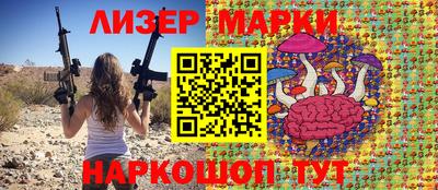 винт Балаково