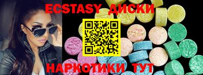 метамфетамин Балахна