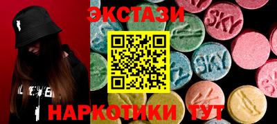 синтетический гашиш Аргун