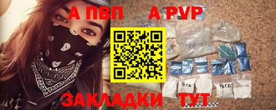 синтетический гашиш Аргун