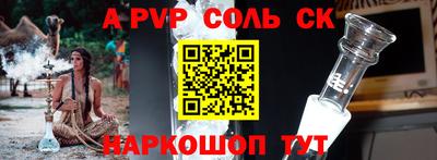 герыч Абакан