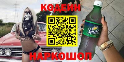 синтетический гашиш Аргун