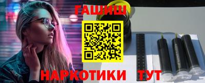 гашик Апрелевка