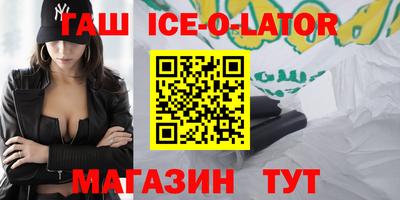 синтетический гашиш Аргун