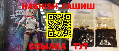 винт Балаково