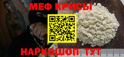винт Балаково