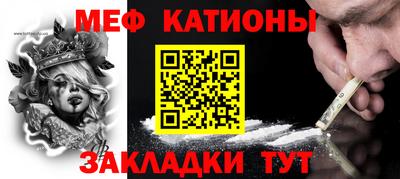 первитин Апшеронск