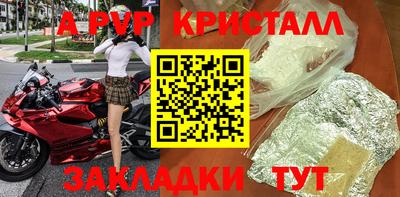 синтетический гашиш Аргун