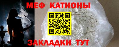 бутират Балашиха