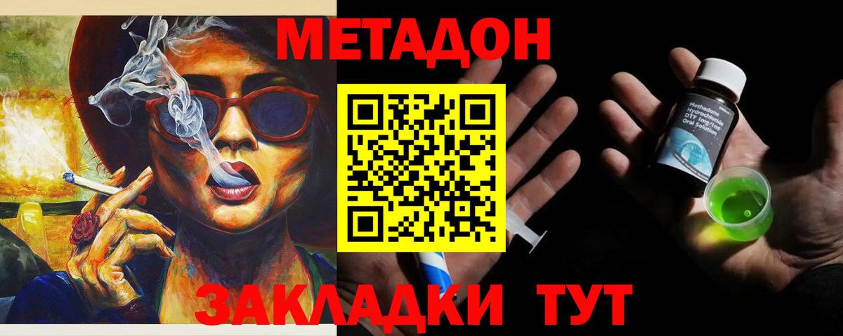 Метадон белоснежный Аша