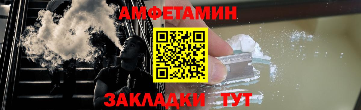 МЕТАМФЕТАМИН винт Аша