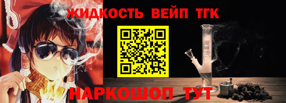 Дистиллят ТГК THC oil Аша